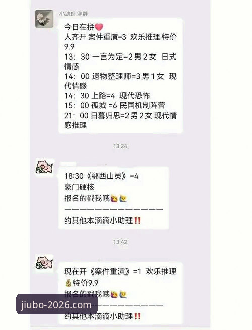 对于刚接触线上娱乐的新手来说，找到一个稳定、流畅且操作清晰的平台，往往需要花不少时间摸索。最近不少朋友在问“九博国际娱乐电脑版”的下载与使用是否有捷径，今天我就结合自己的体验，以及用户李阳的实际反馈，整理一份从下载到登录的实用指南，帮你快速上手。
