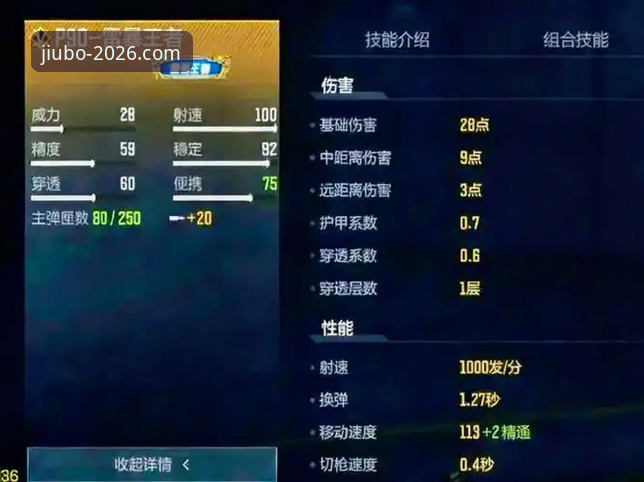 从欧冠逆转看电竞心态管理：九博娱乐平台观赛必备实战分析