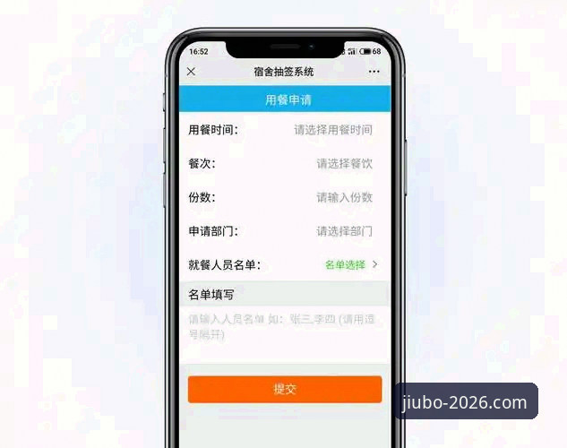 九博娱乐平台2026新版体验分享：从下载到登录的完整使用指南