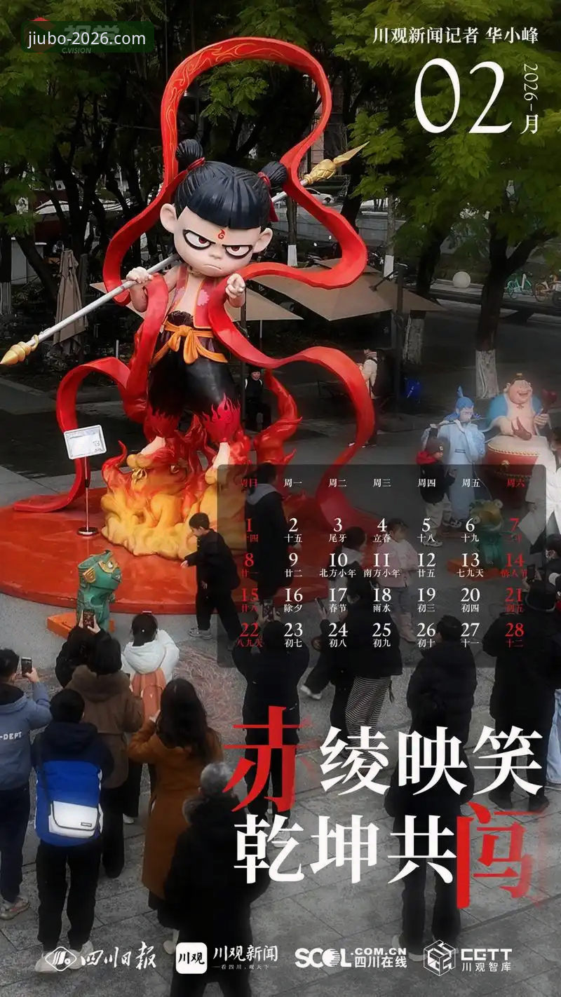 九博娱乐平台2026新版上线，行业观察解析最新九博国际娱乐在线发展趋势