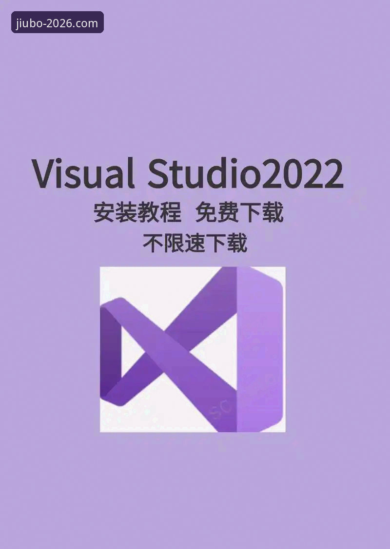九博国际娱乐安卓版 九博娱乐平台2026新版安装使用教程:从下载到登入完整操作指南